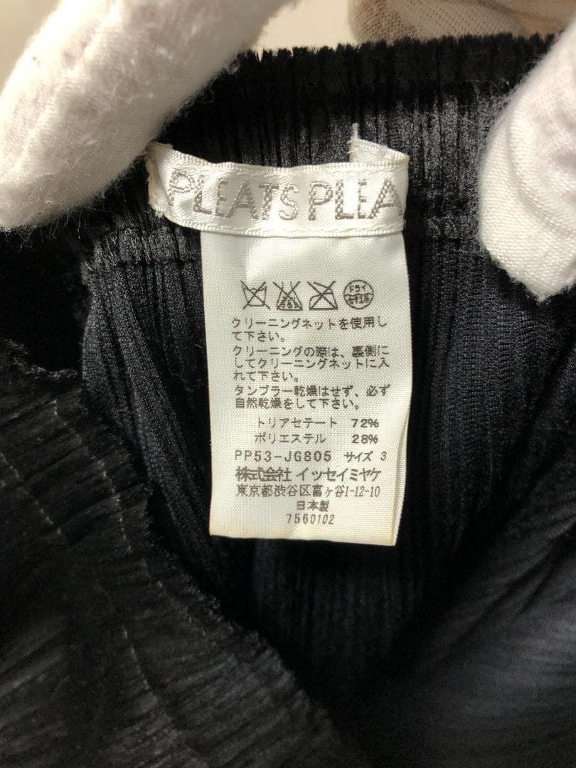 052112 PLEATS PLEASE ISSEY MIYAKE ベロア プリーツ ロング スカート 3 ブラック ベルベット プリーツプリーズ イッセイミヤケ レディース PP53-JG805 GULLKHAN_COM