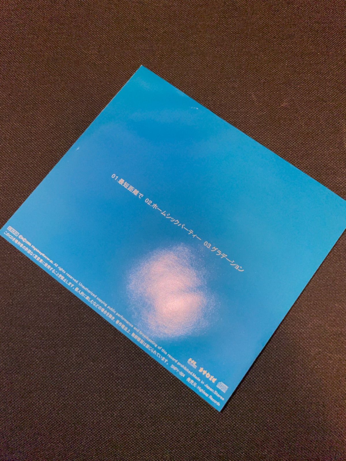 S160)廃盤CD nano.RIPE tricycle rider - メルカリ