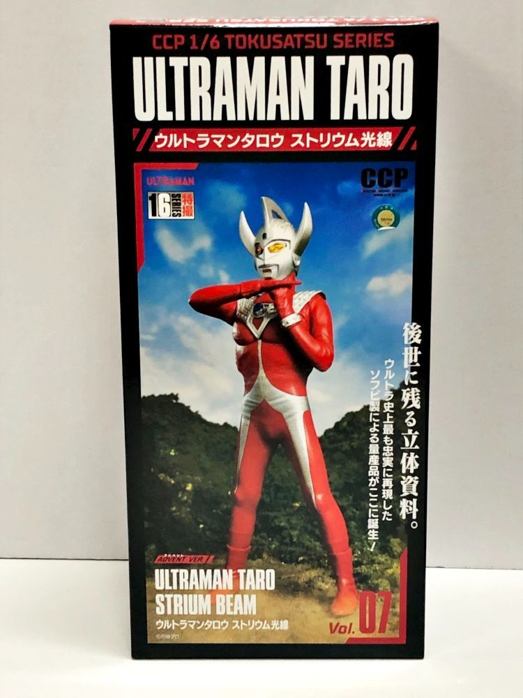 CCP1/6 ウルトラマンタロウ/ストリウム光線 Amazon | CCP ウルトラマンタロウ ストリウム光線 1/6 特撮