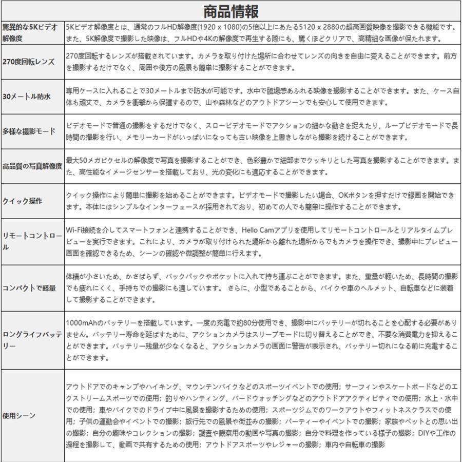 5K 高画質