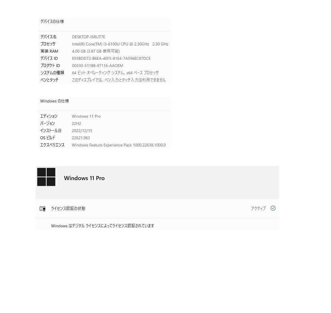 4G NEC