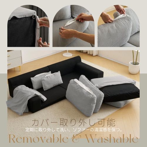 2人掛けソファベッド フロアソファ コンパクト 幅約167cm ローソファ