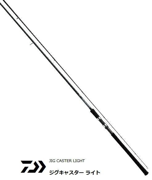 Amazon | ダイワ(DAIWA) ショアジギングロッド ジグキャスター