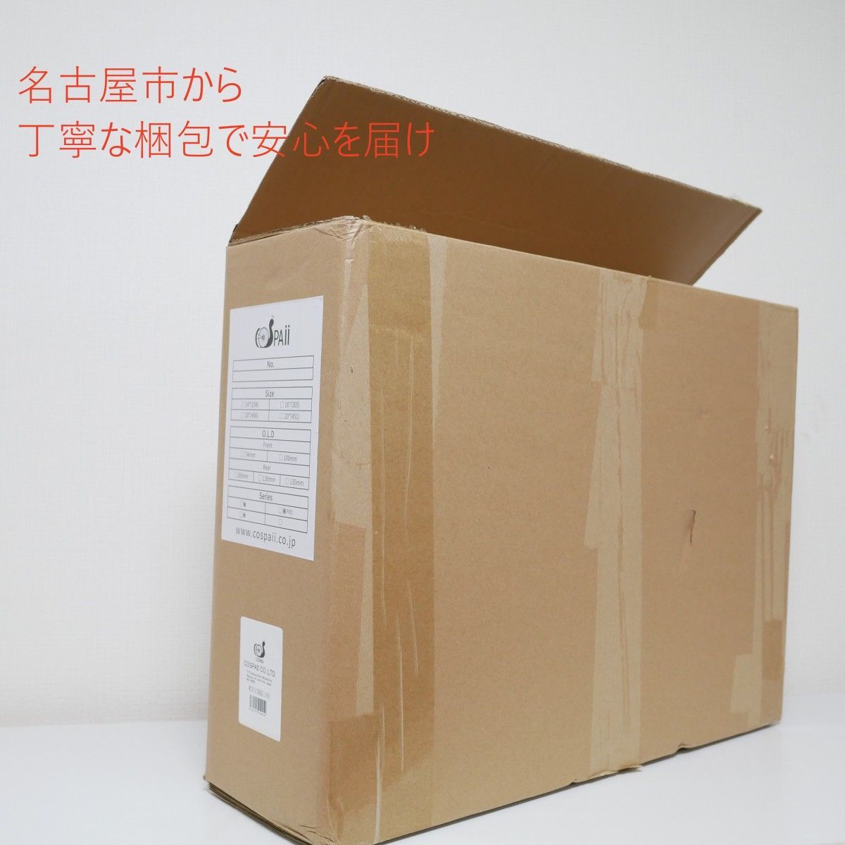 軽量1500グラム 20インチ