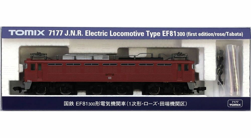EF81-300形（1次形 ローズ 田端機関区） 【TOMIX・7177】 「鉄道