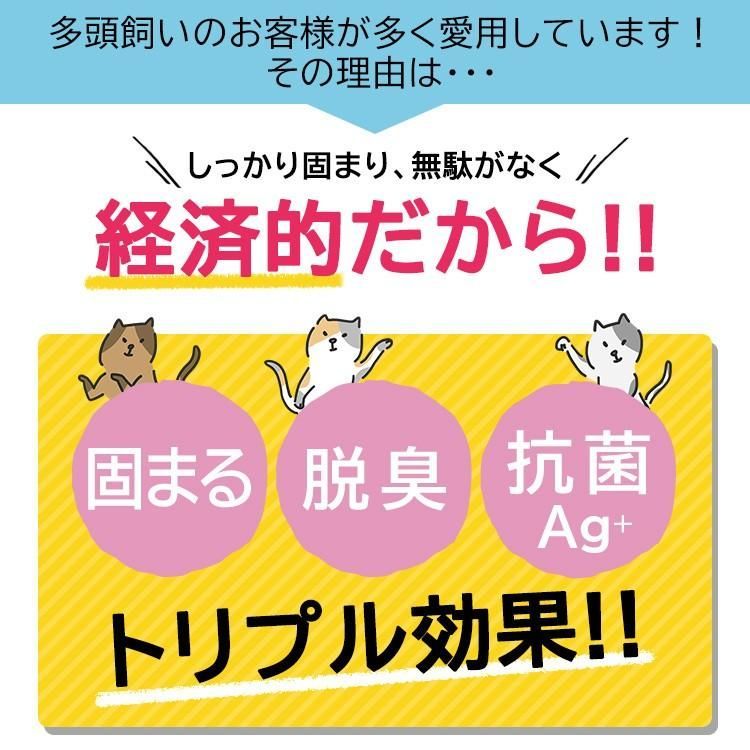 猫砂 鉱物系 ベントナイト アイリスオーヤマ 飛び散り防止 鉱物系 脱臭 固まる ベントナイト 10L×3袋 ネコ砂 猫トイレ トイレ用品