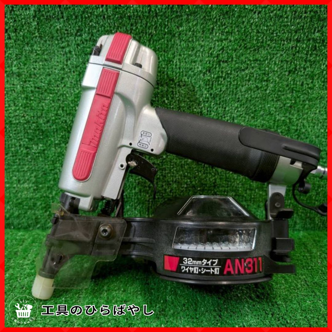 極美品・整備済・即納・送料無料】マキタ AN311 エア釘打機｜軽量1.1kg 