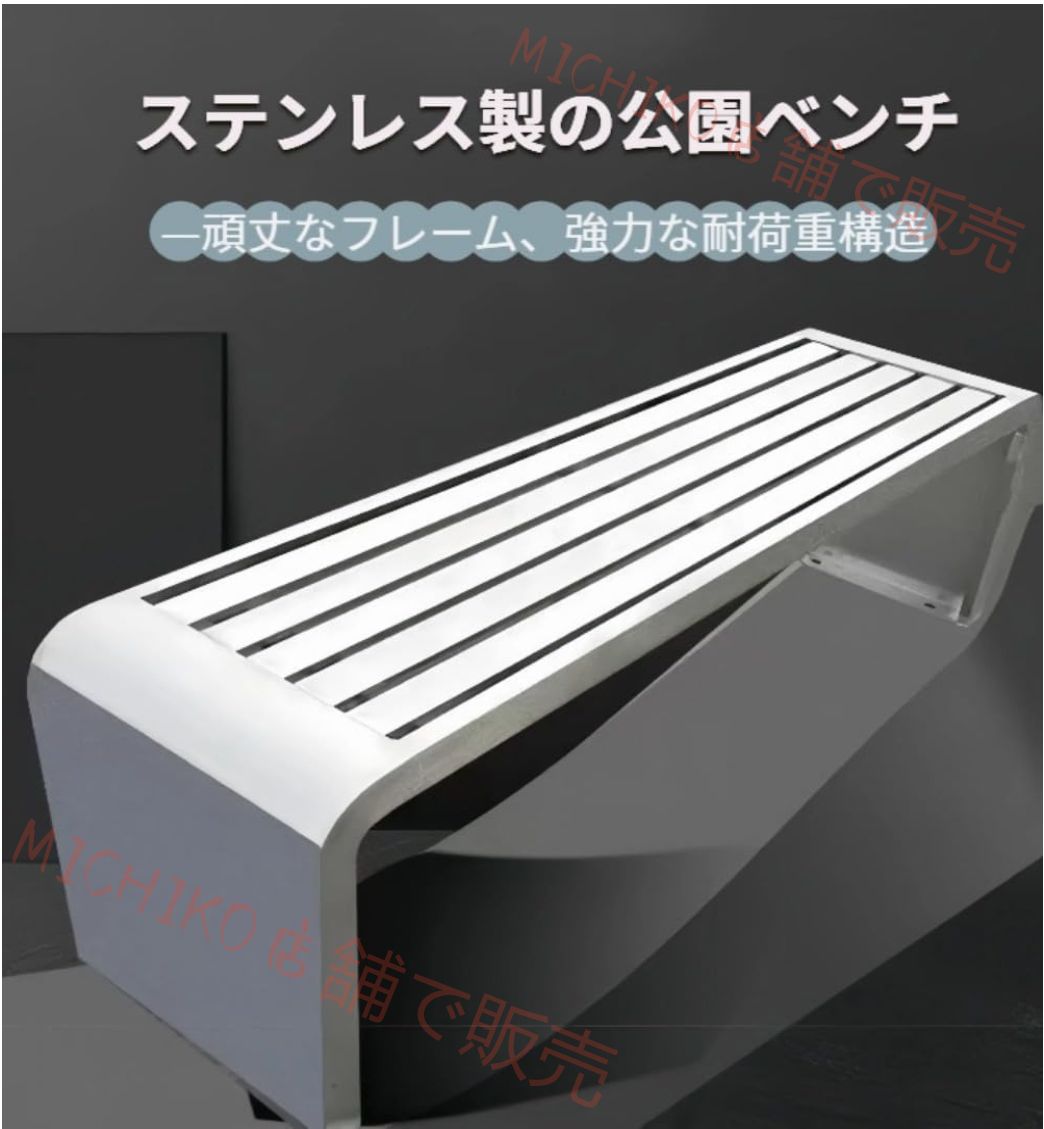 屋外ガーデンベンチ 201ステンレス耐候性ポーチ縁台 屋外 チ椅子 アウトドア ガーデン ガーデンチェア パティオパーク 芝生 ビーチ用