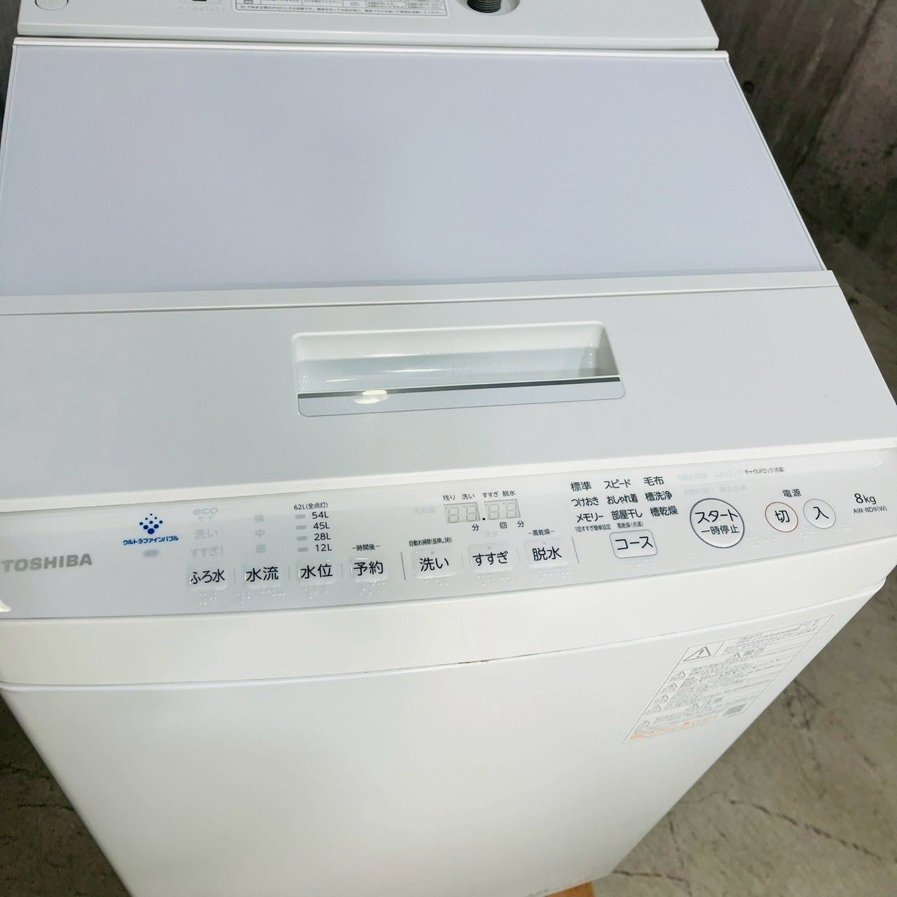 8.0kg