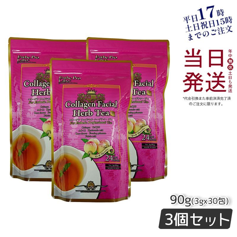 キュリオケース(ガラスケース) 日本製 ナチュラル(キャメル)