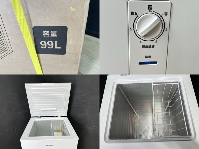 コンフィー 冷凍庫 99L RCC100WH(E) 24kg 未使用 コンフィー(COMFEE') 冷凍庫 99L 上開き ホワイト RCC100WH(E