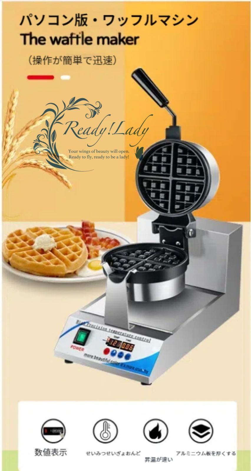 ワッフルメーカー業務用バブルワッフルメーカーワッフルメーカー 両面焼き ワッフル 焼き機1200ワットエッグバブルパフアイロン 180°回転 2つのパンと木製ハンドル ノンスティックテフロンコーティング付きステンレススチールベーカー シルバー 回転型