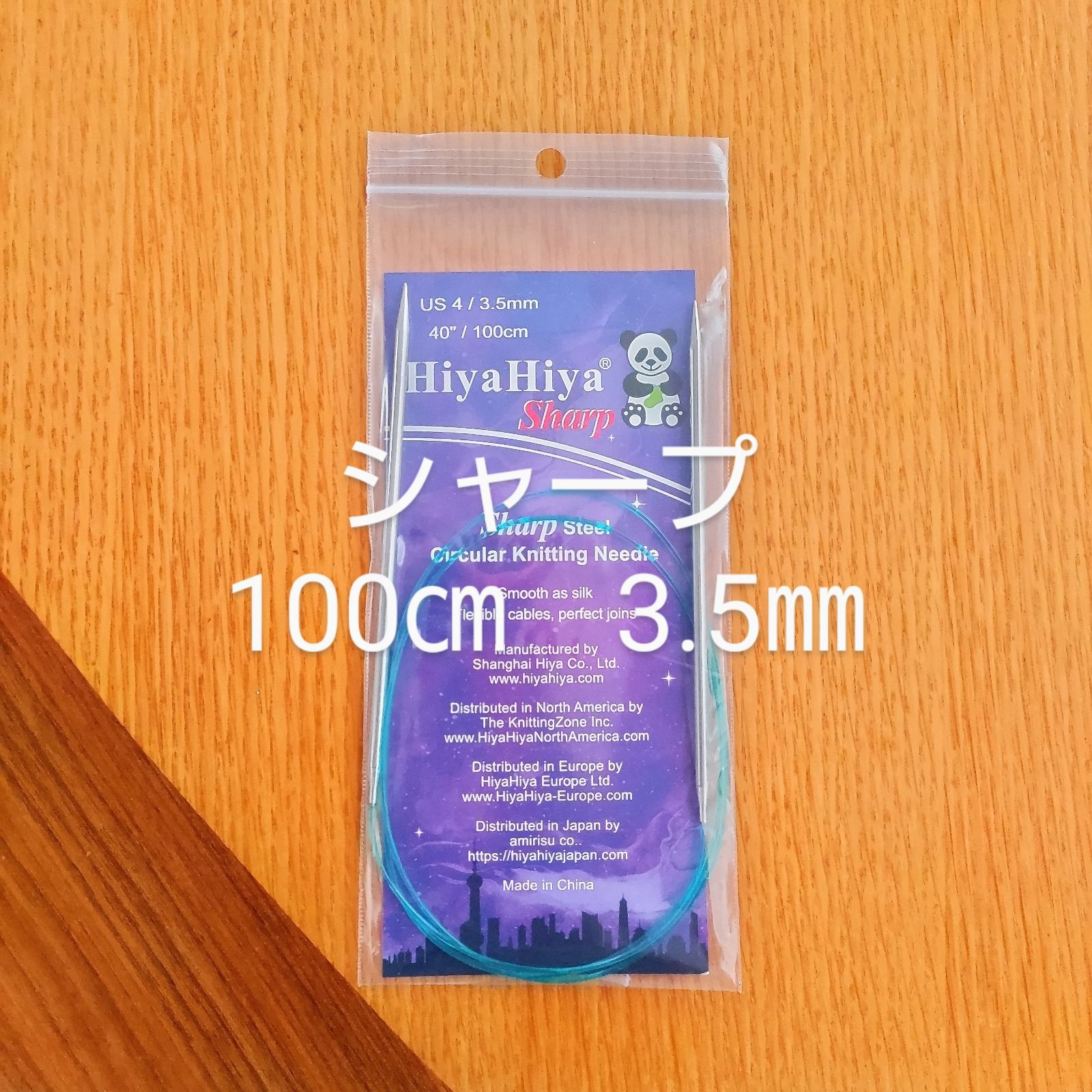 HiyaHiya ヒヤヒヤ シャープ 3.5mm 100cm金属輪針 - メルカリ
