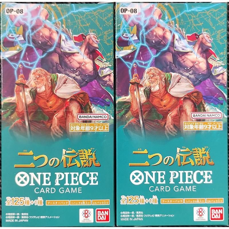 ワンピース ONE PIECE カードゲーム 二つの伝説 【OP-08