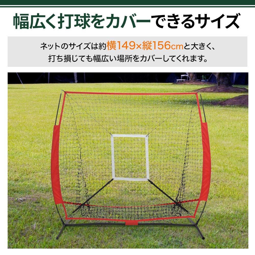 迅速発送】Kapler 野球ネット 野球防球ネット 交換用 バッティング