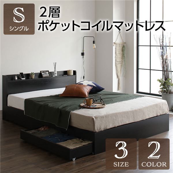 フランスベッド 木製シングルベッド マット セット※直接引渡し希望