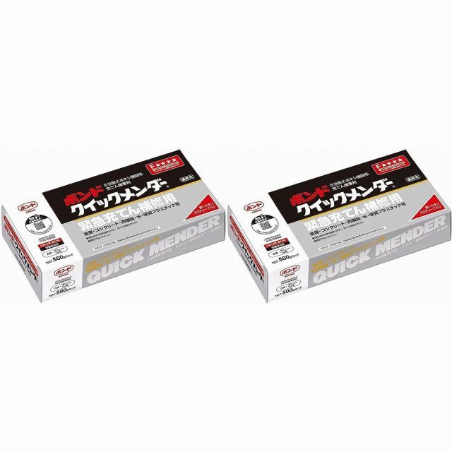 ボンドシリンダーセット100セット 本日限定値下げ ボンドシリンダーセット100セット 本日限定値下げ