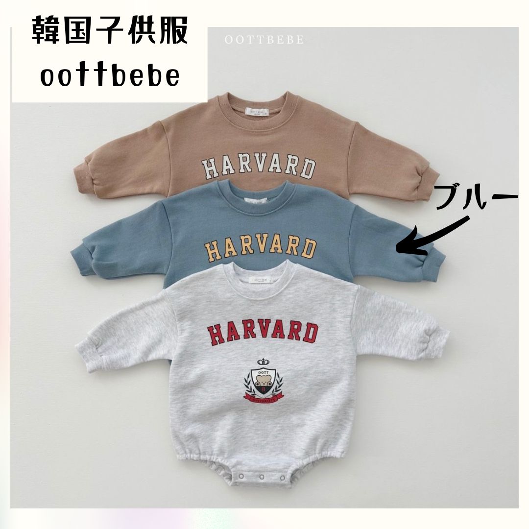 ☆新品未使用☆ ロンパース 80 90 オットべべ oottbebe 韓国子供服