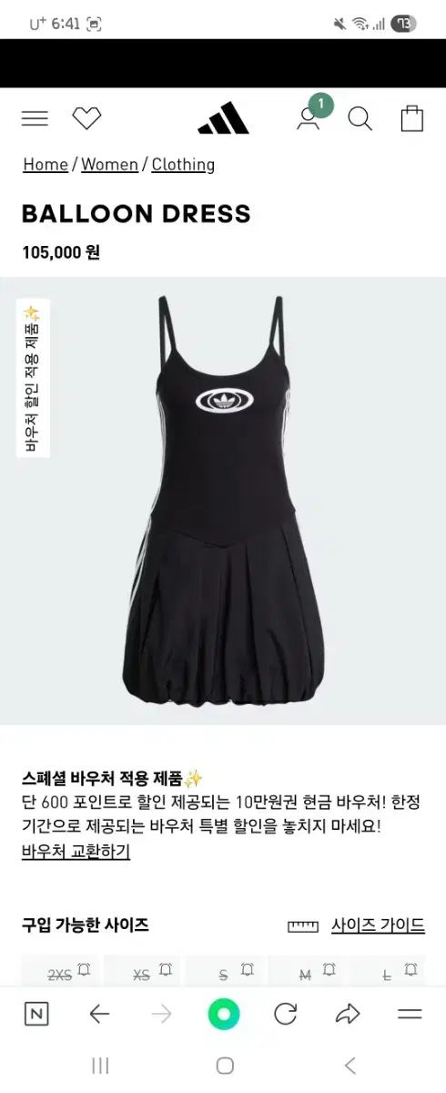 adidas アディダス ワンピース