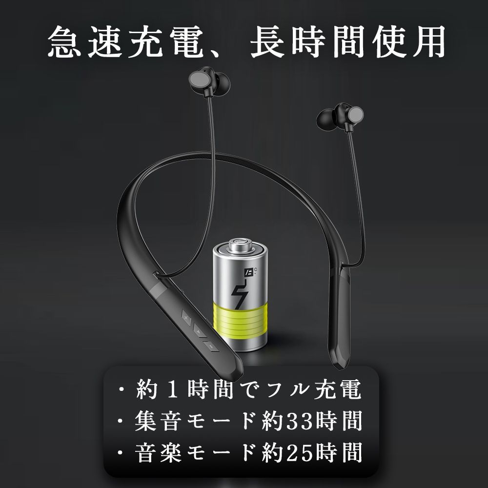 シャイン 音の恵み 首掛け集音器 軽い 40g 首かけ 集音器 ワイヤレス