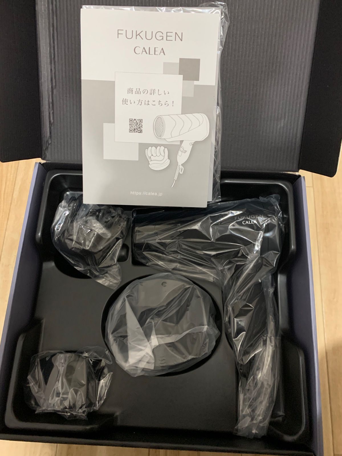 FUKUGEN CALEA フクゲン カ ドライヤー