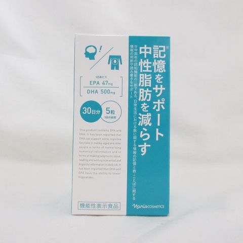 期限2026年1月) ナリス EPA＆DHA 150粒 記憶をサポート中性脂肪