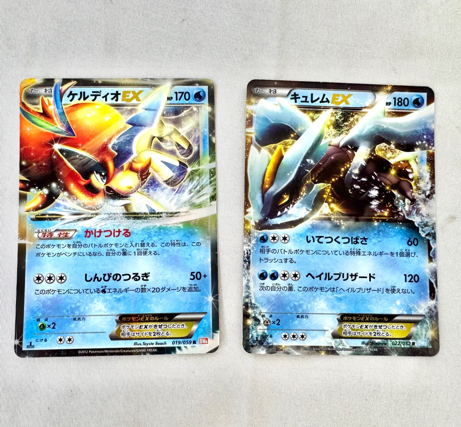 ポケモンカード 14枚セット レックウザ　ミュウツー　ブースター　イーブイ ポケモンカード ミュウツーEX 014/046 - メルカリ