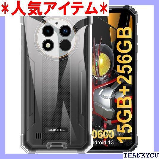 For OUKITEL WP28 ケース 保護カバー クリア TPU素材製護カバー ZENGZOUZ 擦り傷防止 全面保護 保護 全透明TPU  指紋防止 耐衝撃 黄変防止 汚れ防止 耐水 軽量 OUKITEL WP28 カバー 1309 - メルカリ