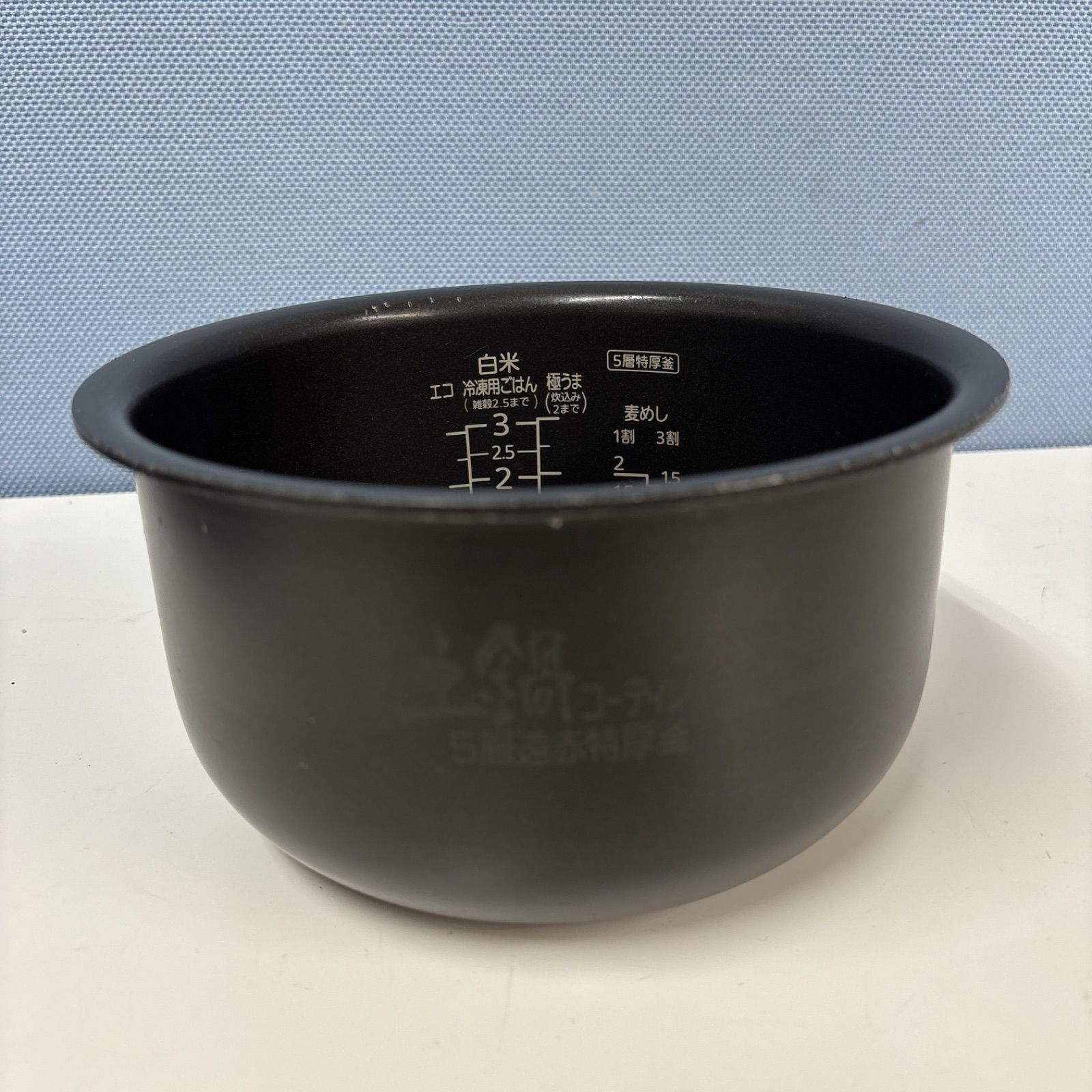 3合炊き