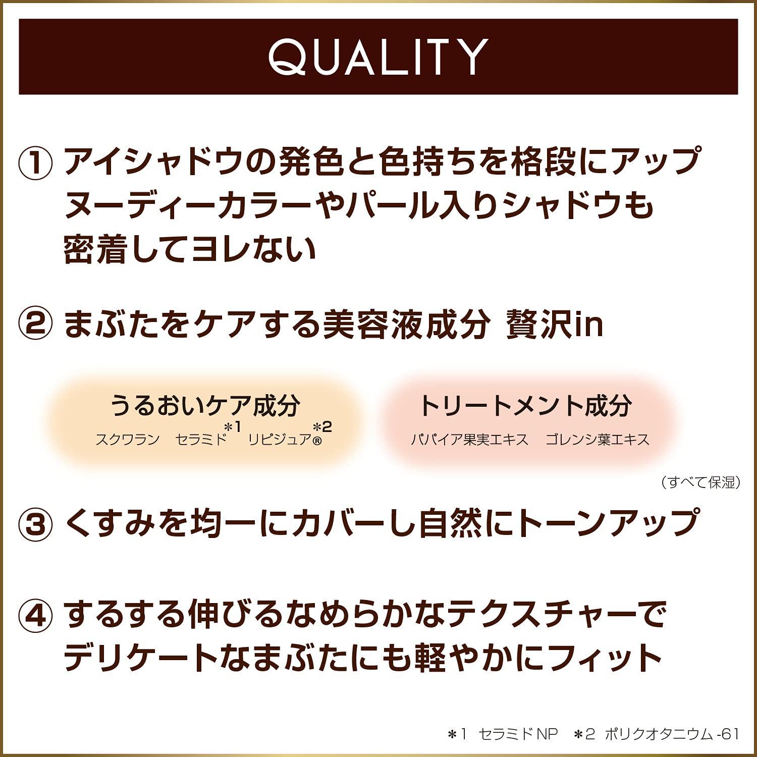 excel アイメイクアップベース アイシャドウベース - アイシャドウ