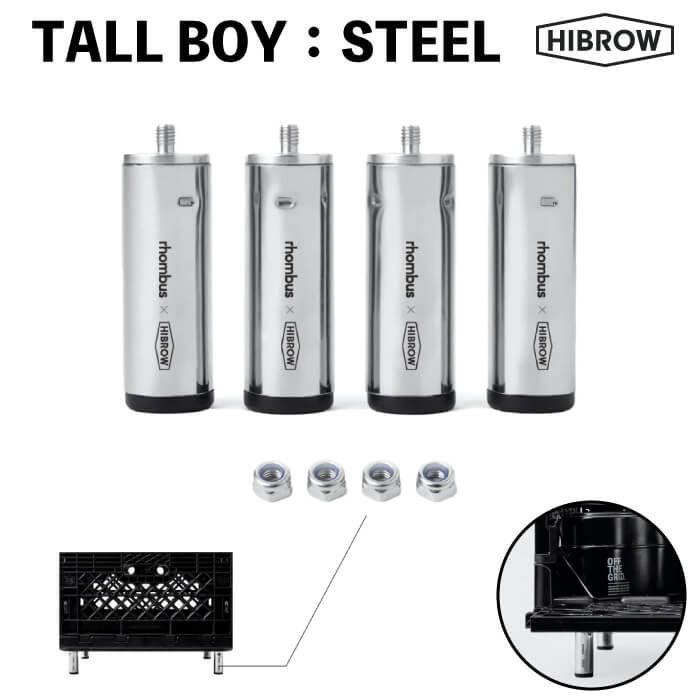 【 HIBROW / TALL BOY：STEEL  】 ハイブロウ トールボーイ スチール  キャンプ アウトドア 収納 コンテナ サイドパネル 棚 脚 カスタム オプション 仕分 おしゃれ