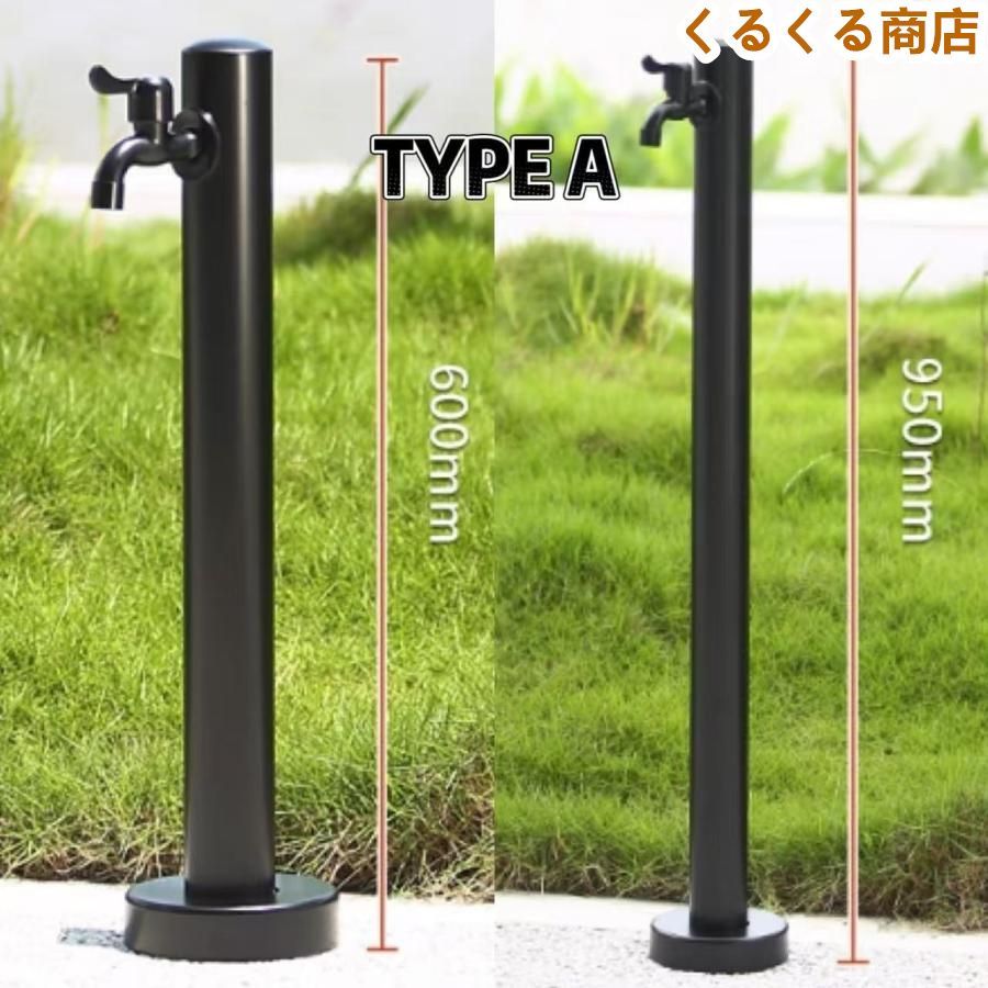 水栓柱 屋外の別荘