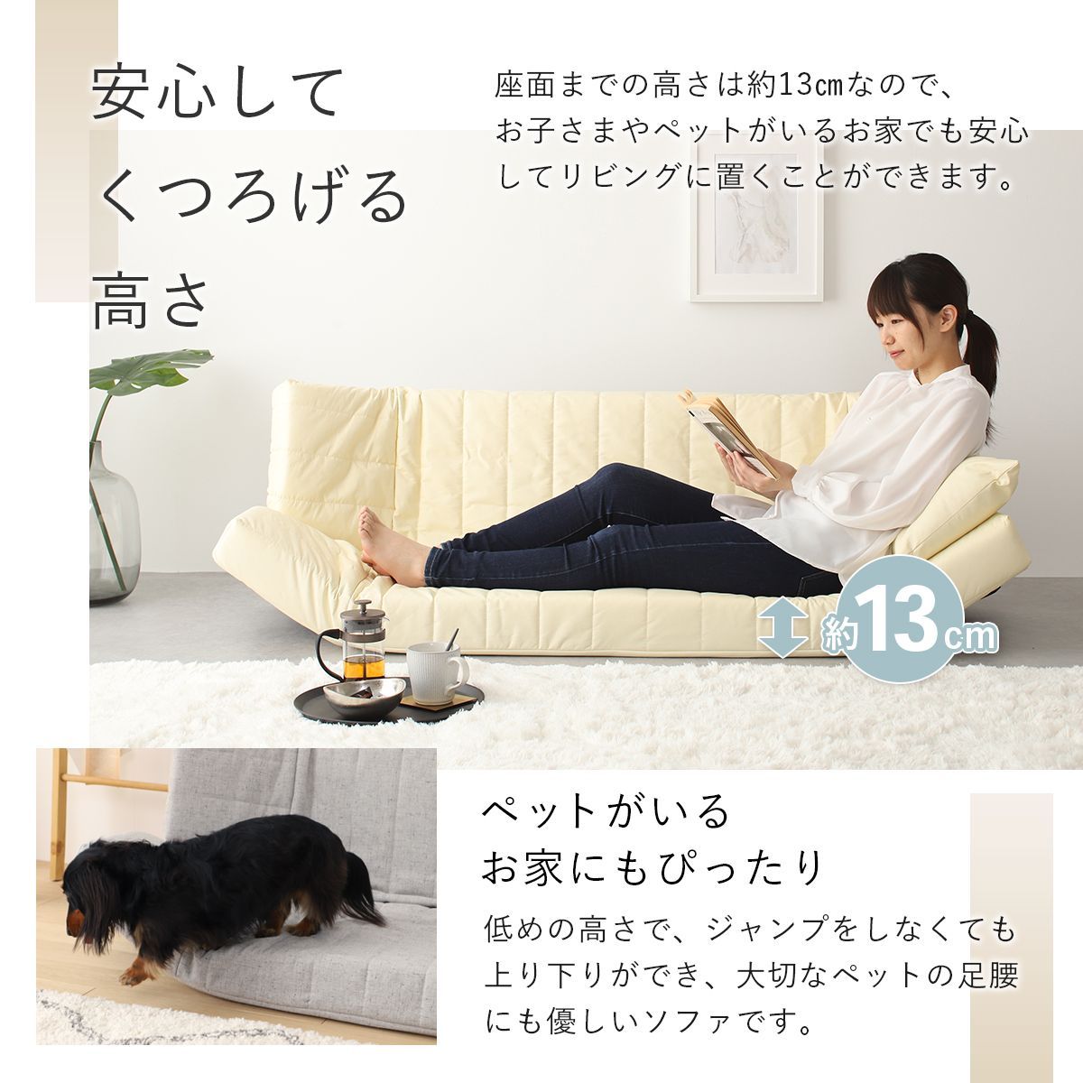 リビング