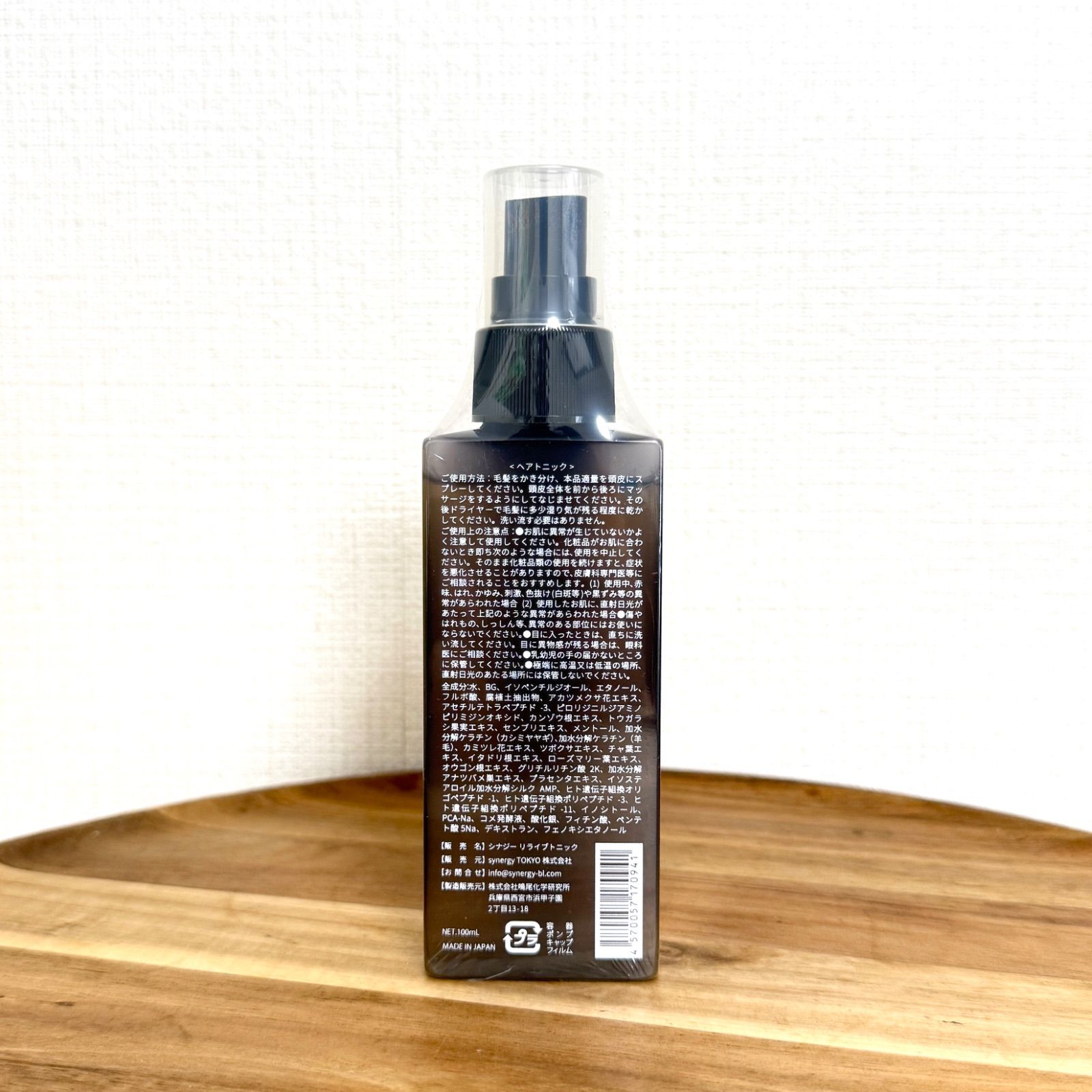 シナジー リライブトニック 100ml ReLiveシャンプー300ml+リライブ