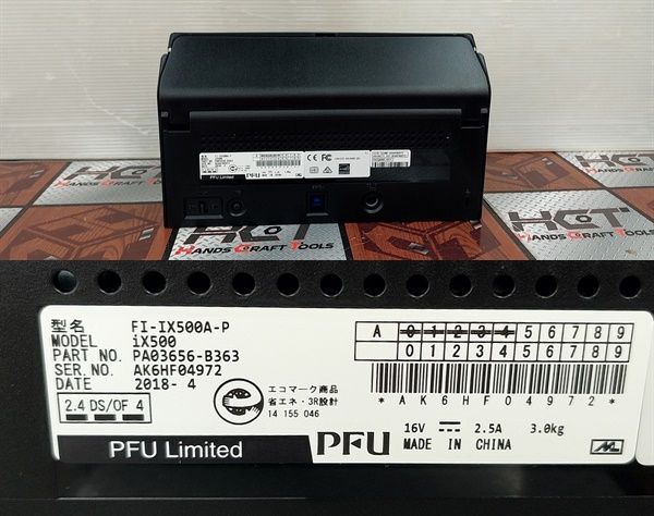 通電