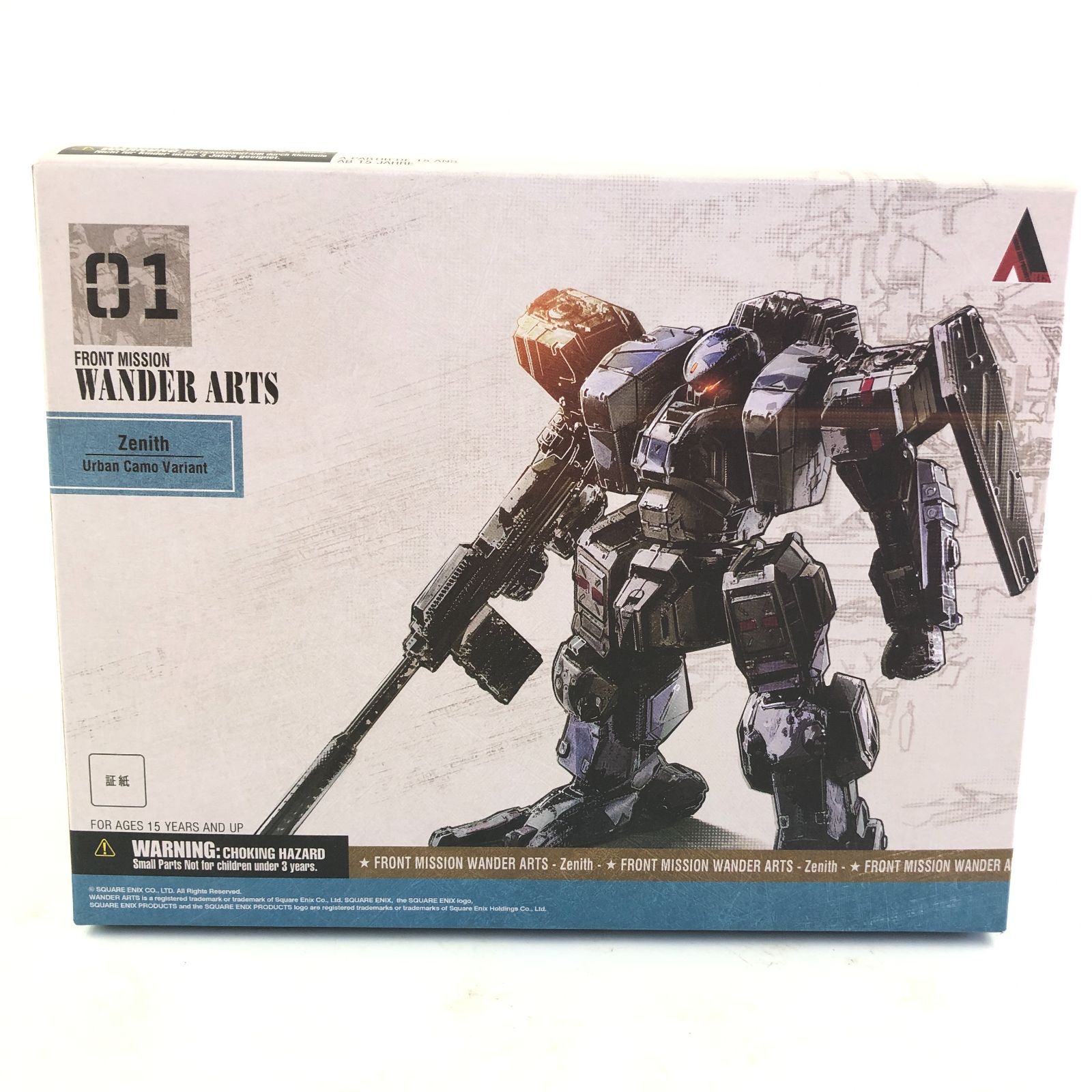 03m0105 FRONT MISSION フロントミッション 1st WANDER ARTS ゼニス 