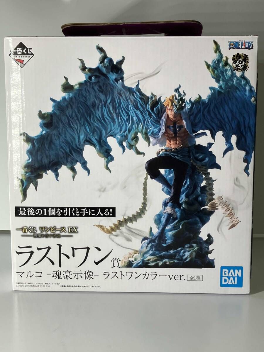 ラストワン賞 マルコ 魂豪示像 ラストワンカラーver. ラストワン賞 マルコ -魂豪示像- ラストワンカラｰver. 一番くじ