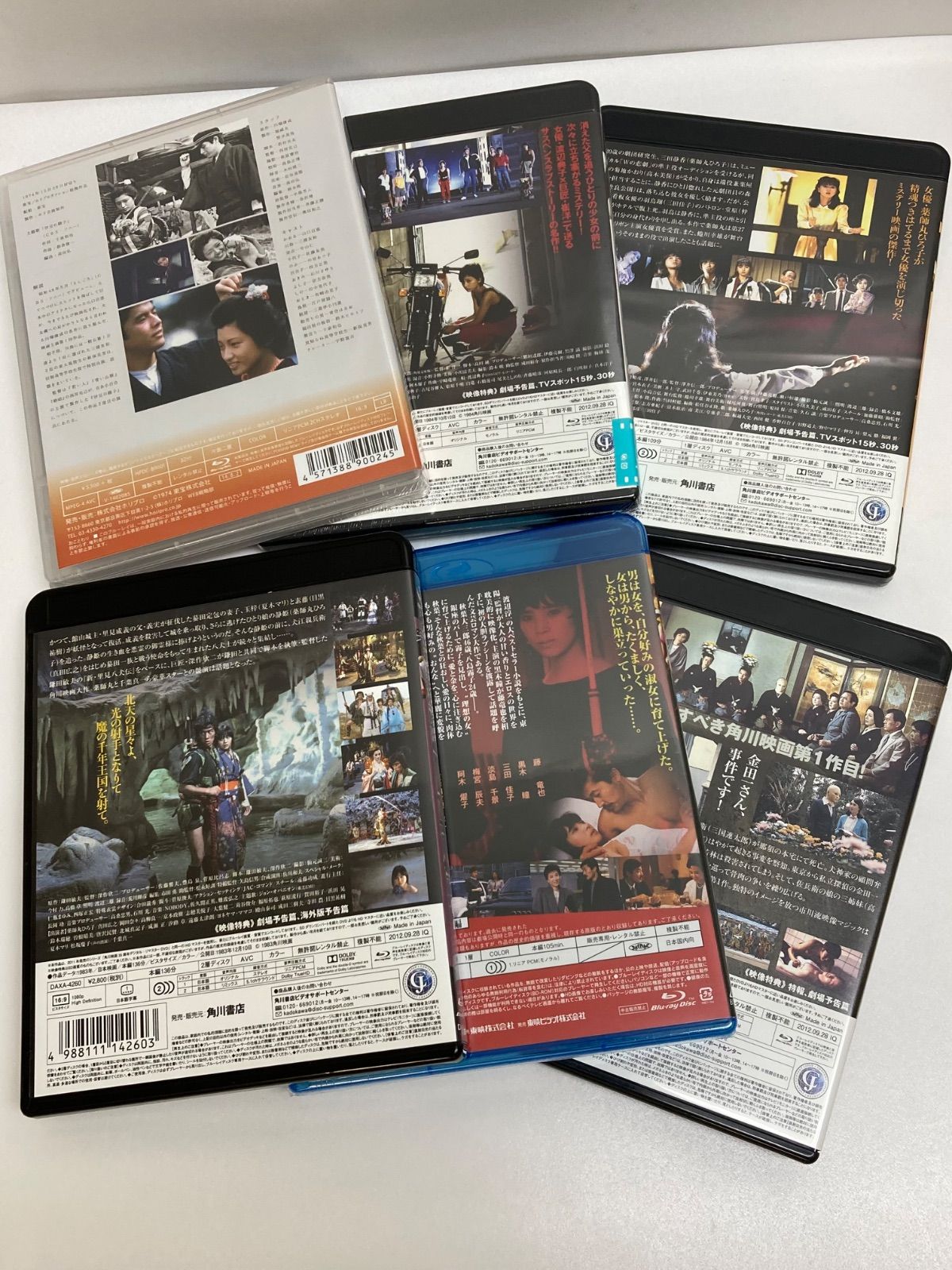 流転の王妃・最後の皇弟』DVD BOX（全話収録）【新品未開封】 Amazon