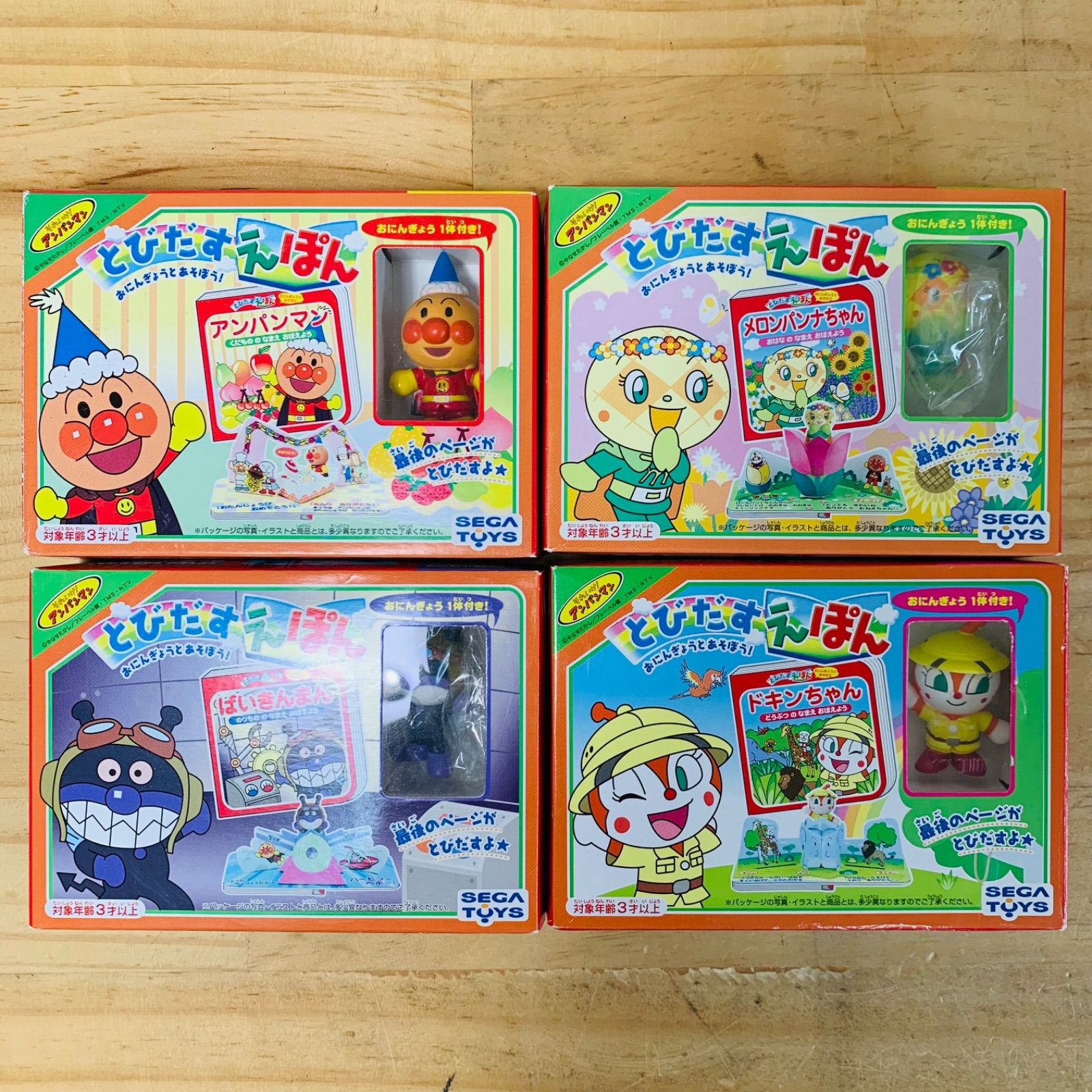 T32473-5 4点セット とびだすえぽん アンパンマン メロンパンナ