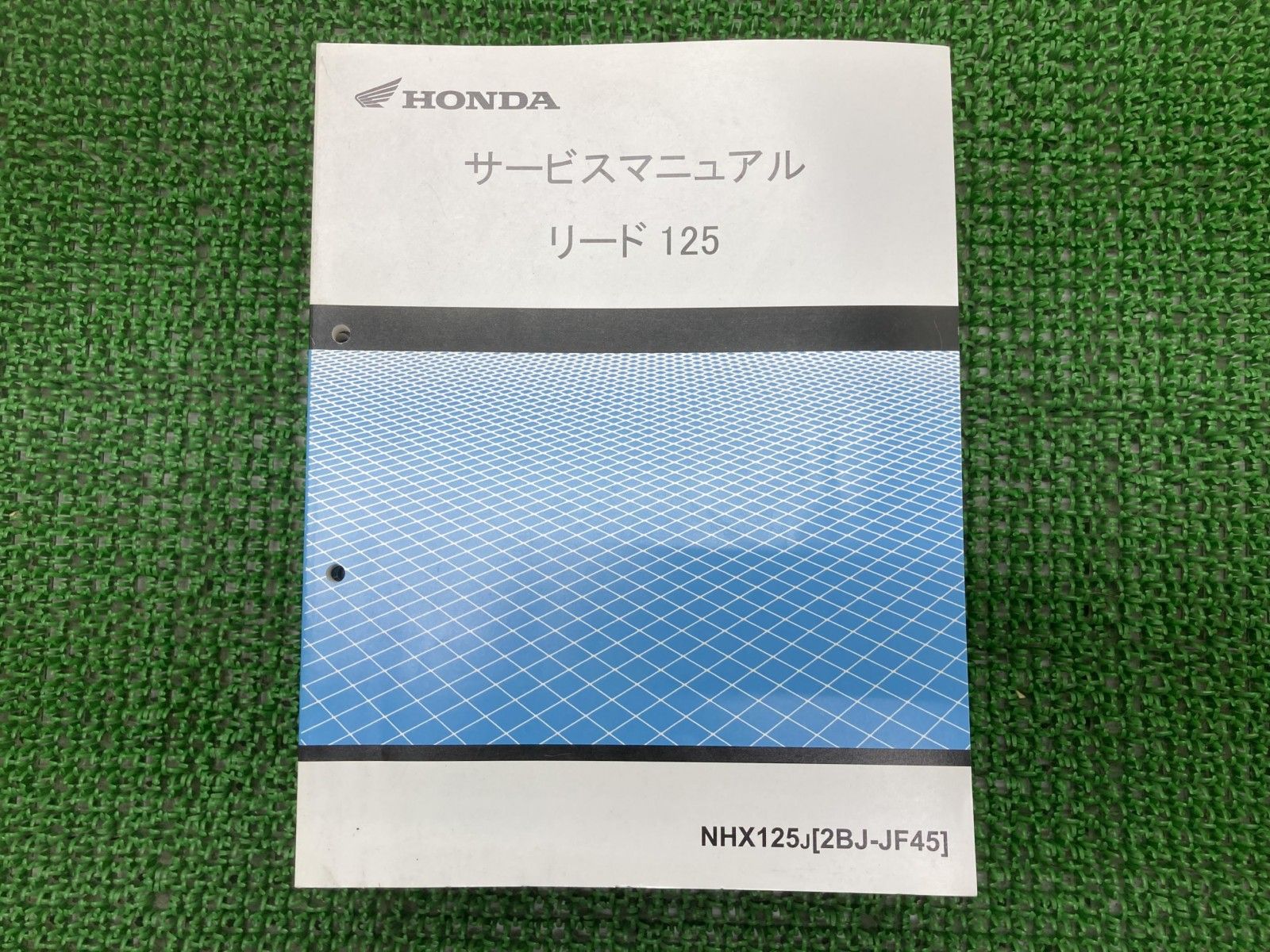 リード125 サービスマニュアル ホンダ 正規 中古 バイク 整備書 JF45
