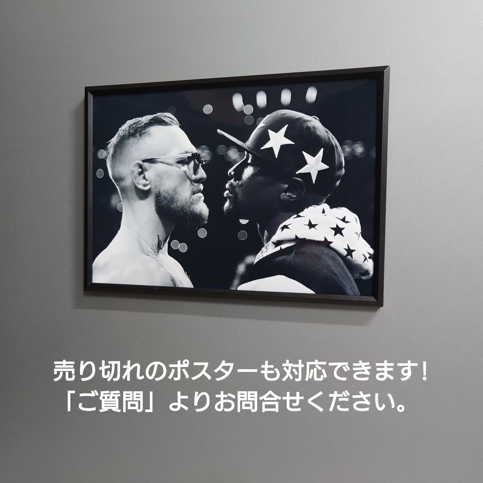 レア　メイウェザー　アートパネル　キャンバスアート　ボクシング　RIZIN レア メイウェザー アートパネル キャンバスアート ボクシング RIZIN