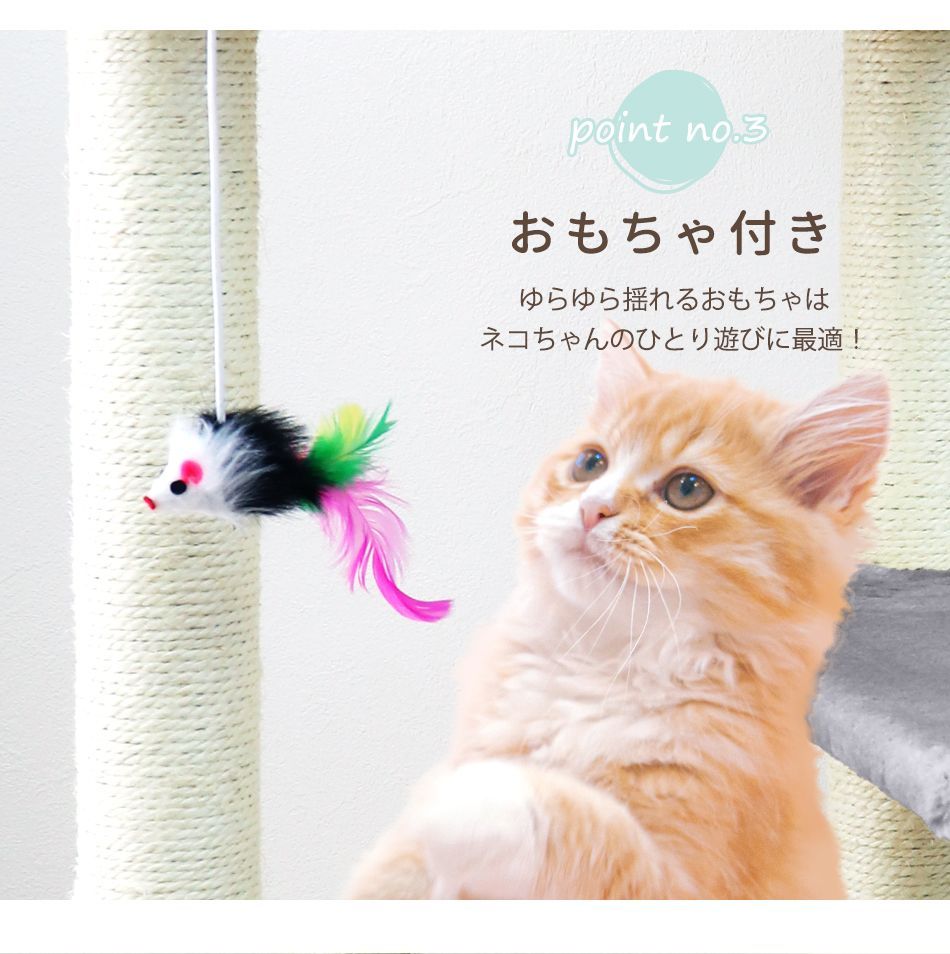 【送料無料】キャットタワー 据え置き 高さ128cm ベージュ シニア 子猫 爪とぎ 麻ひも おもちゃ ベッド おしゃれ かわいい スリム 省スペース 人気 おすすめ 猫 キャットタワー PT0010A