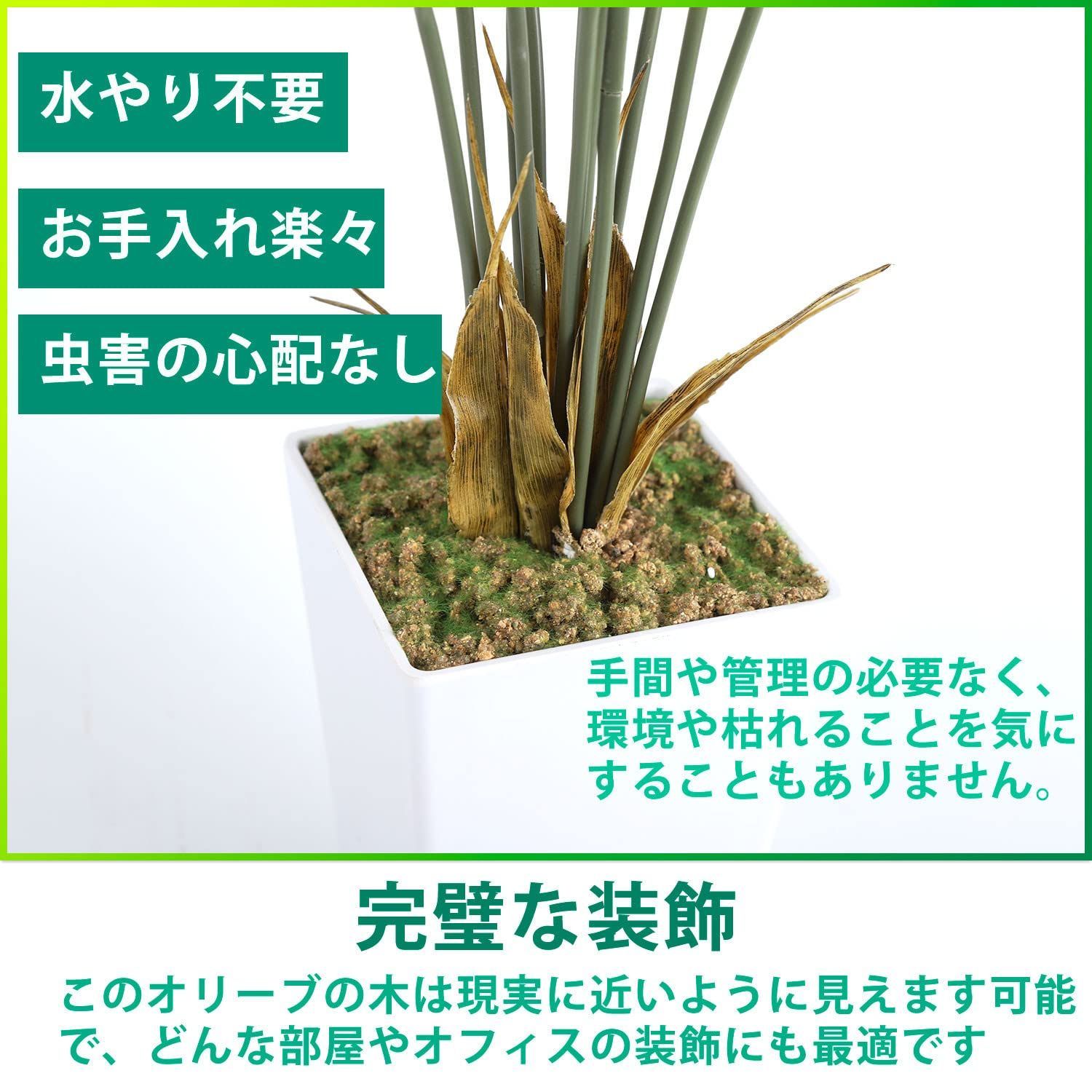 熱帯のヤシの木 90CM
