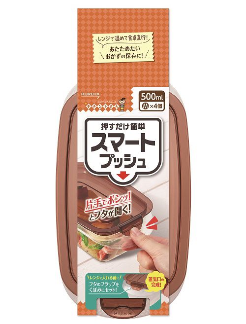 まとめ買い-24点セット キチントさんスマートプッシュＭ４個 クレハ 台所用品
