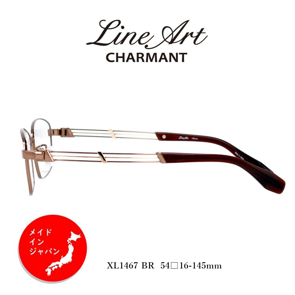 新品未使用】Line Art Charmant ラインアート XL1467