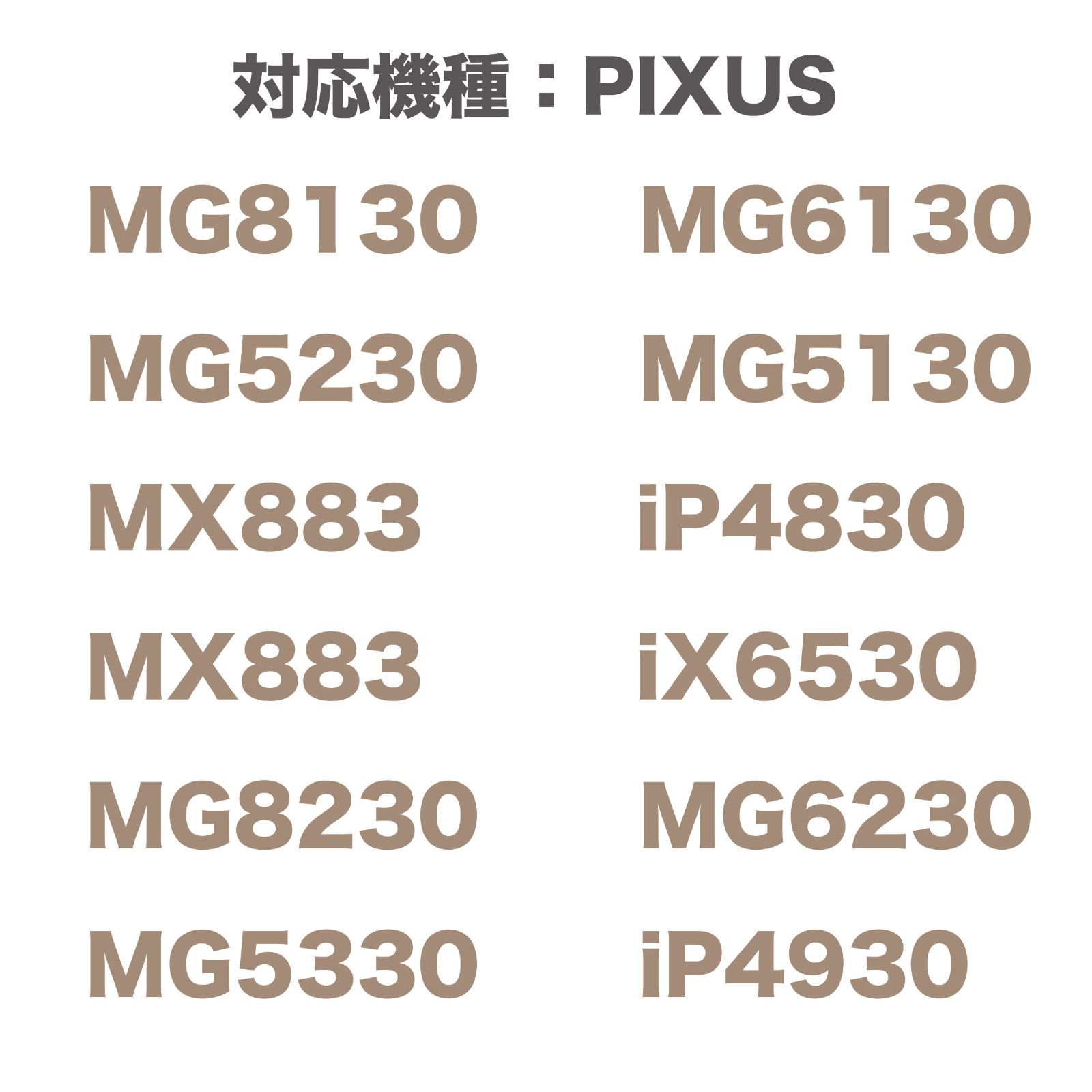 ZAZ BCI-326+325/6MP 6色セット×3パック 合計18個 canon 互換インク ICチップ付き 残量表示可 FF