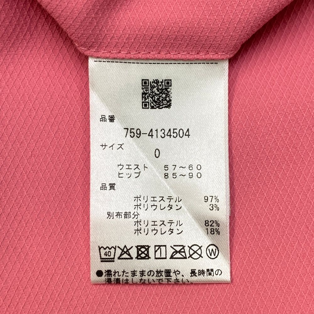 ストレッチスカート