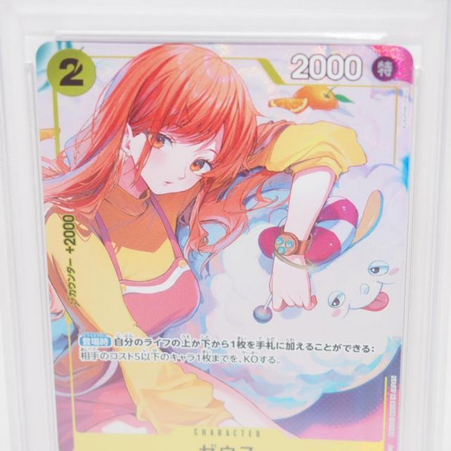 ワンピースカードゲーム　ゼウス psa10 ONE PIECE ゼウス パラレル psa10 - メルカリ