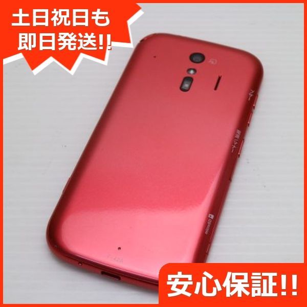 新品同様 F-42A らくらくスマートフォン ピンク 即日発送 スマホ