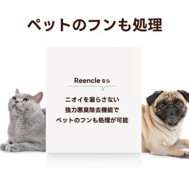 メーカー Reencle リーンクル 家庭用生ごみ処理機 ハイブリッド式 RC-PRIME300-BK ブラック WWW_KANDAIZUMI_COM